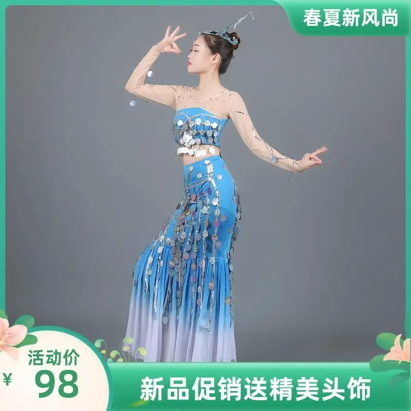 Dai Ethnic Dance Costumes Performance Costumes Pavane Dancer Dress Suit Performance Costumes Sequin Peacock Dance Costume