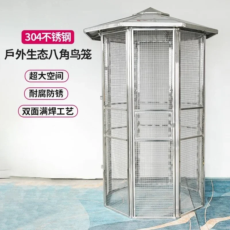 

304 stainless steel outdoor large ecological octagonal peacock bird cage large space outdoor ornamental parrot cage