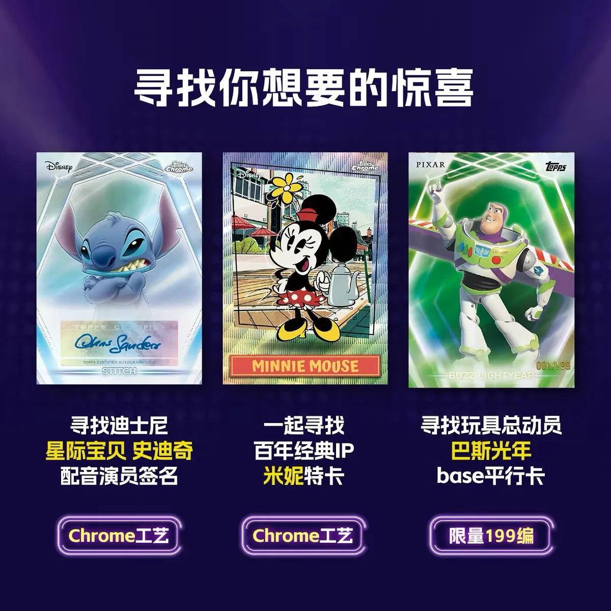 Hot Topps Disney Original 2026 Neon Trading Cards Mega Box Value Box Mickey Mouse Card CollectionCollectible Gift For Collectors view 4