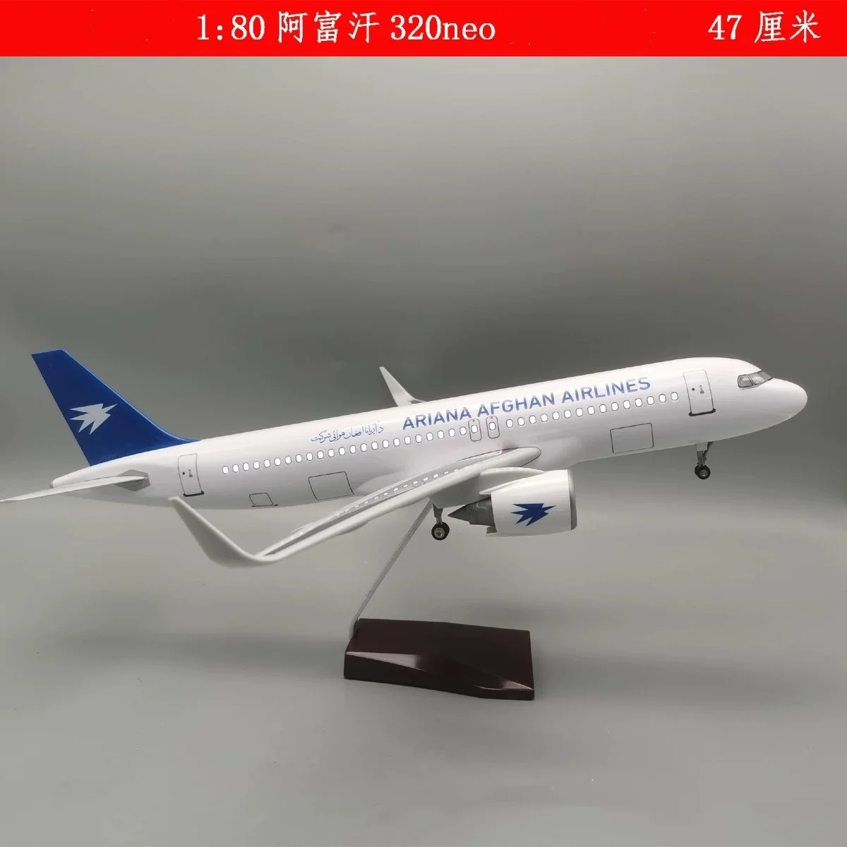 1/80 Scale 47cm Ariana Afghan Airlines Airplane A320 Neo Miniature Airplane Diecast Resin Plane Model Collection Display Gifts