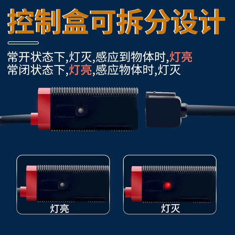 Laser M5 M6 Diffuse Photoelectric Switch M3 M4 Infrared M8 Proximity Sensor