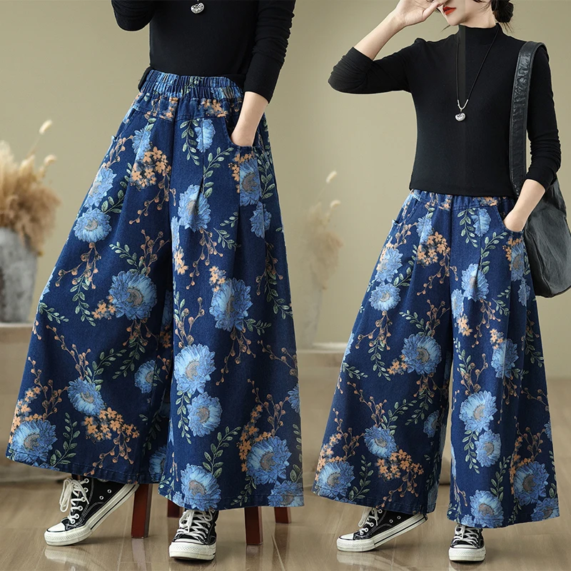 

Джинсовые широкие брюки с завышенной талией в стиле ретро, повседневные утягивающие брюки с высокой талией, прямой крой, весенне-осенние женские джинсы большого размера