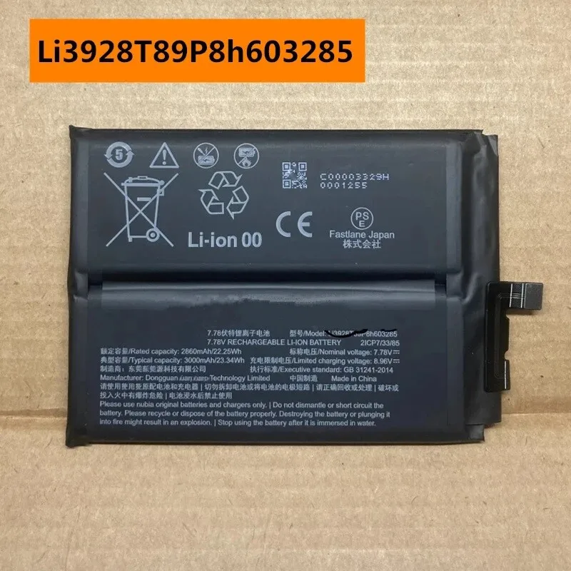 Li3928T89P8h603285 6000mAh Battery For Nubia Red Magic 8 Pro NX729J