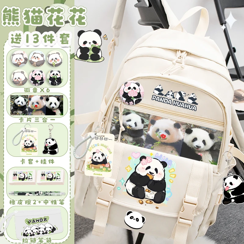 Chinese Panda Hua Hua Cartoon Print School Bag for Girls 2025 New Style Youth Double Shoulder Bag Back to School