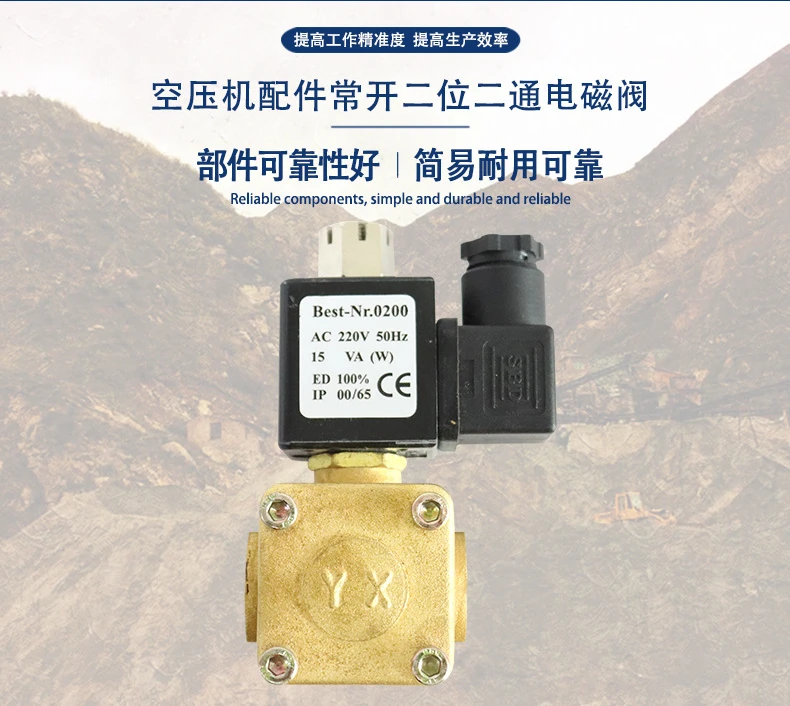 Wholesale air compressor accessories, normally open two position two way solenoid valve components