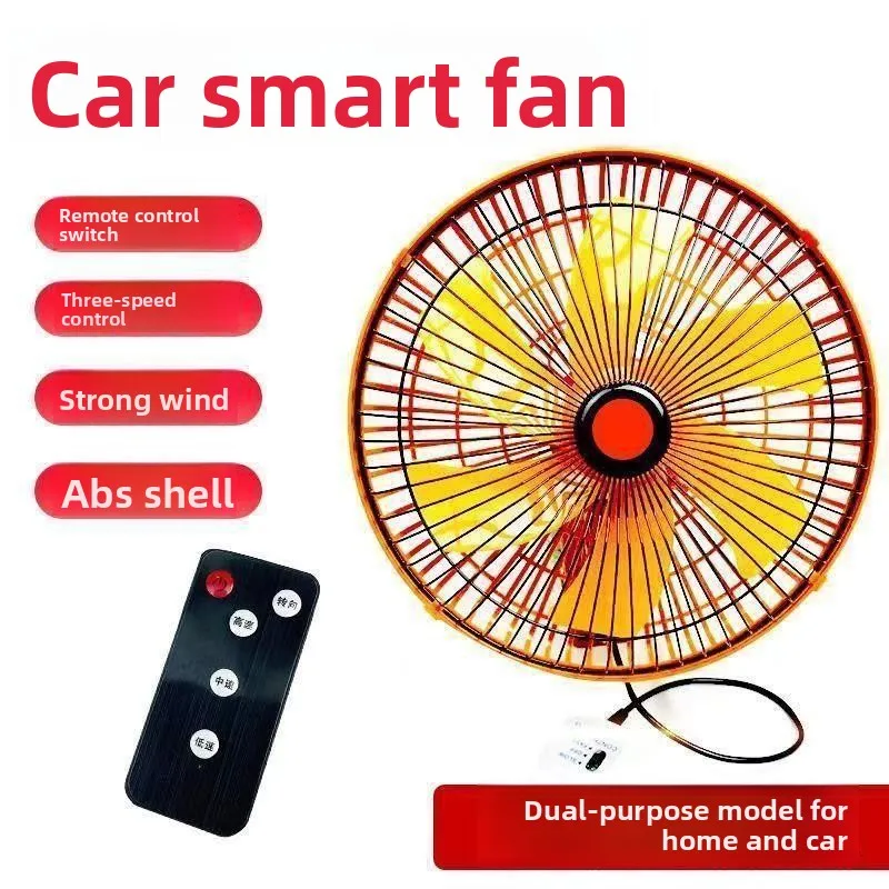 12V/24V Smart Car Fan Dual-Use for Vehicle & Home Cooling Fan for Truck, Van & Household