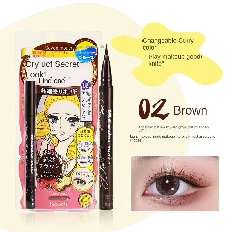 Japanese Kissme Eyeliner Pencil - Black, Brown, Tea Black, Waterproof & Smudgeproof for Waterline Application