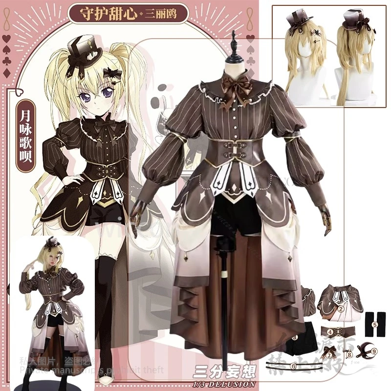 

Anime Collab Y2K Series: Anime Shugoo Charaa Utau Hoshina Cosplay Costumes Wigs Lolita Dress Kawaii Female Halloween Party Fancy