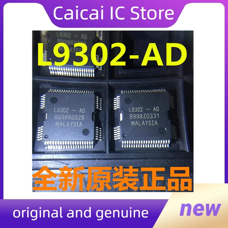 

1PCS L9302-AD L9302AD L9302 LQFP-64 9302 Automotive IC Car chip Car IC Automotive chip Quality assurance