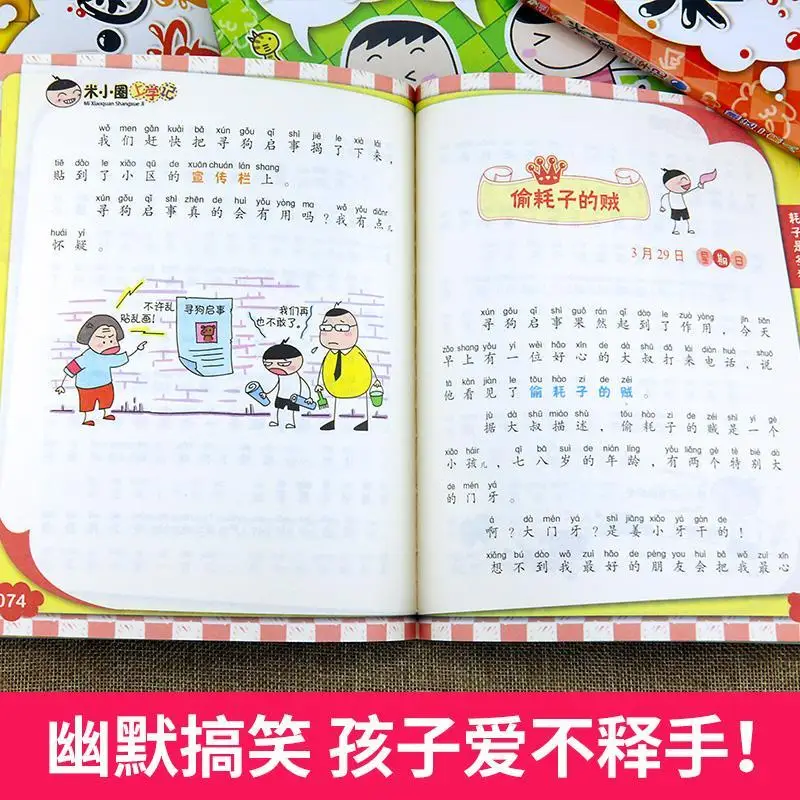 Mới Nhất Nóng 4/Bộ Mi Xiaoquan Đi Học Cấp Phiên Âm Phiên Bản Ngoại Khóa Đọc Livros Bé Đồng mi C Sách