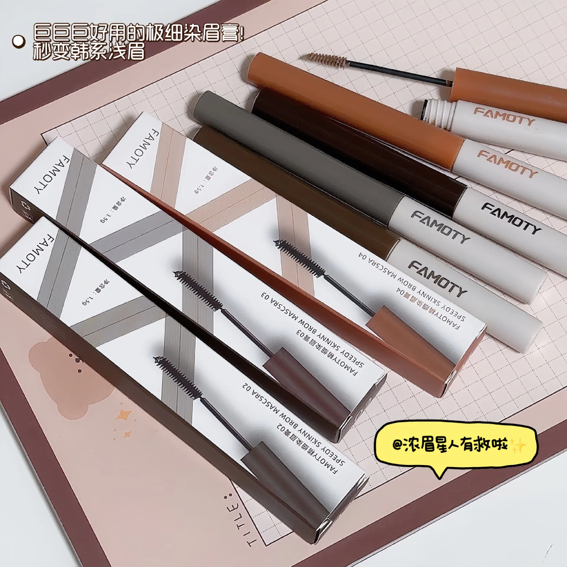 Eyebrow Dye กันน้ําติดทนนานสีน้ําตาลธรรมชาติ Eyebrow GEL สี Eyebrow Tint มาสคาร่าแต่งหน้า Brow Enhancer ครีมเครื่องสําอาง