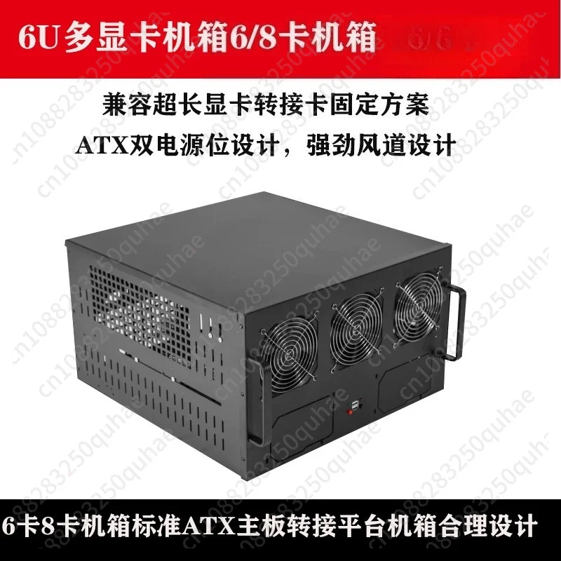 6U Server Case | 6/8 Card Slots | Dual Power | ATX Motherboard Support