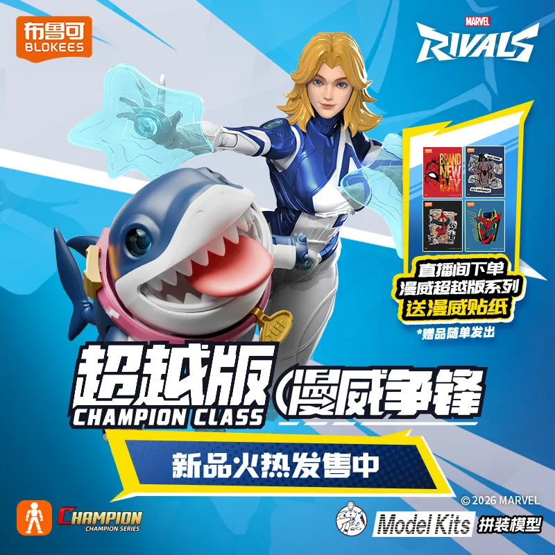 Blokees Marvel Rivals Champion Class - Kits de Modelos da Mulher Invisível e Jeff, o Tubarão Terrestre, Brinquedos Colecionáveis, Presentes para Meninos