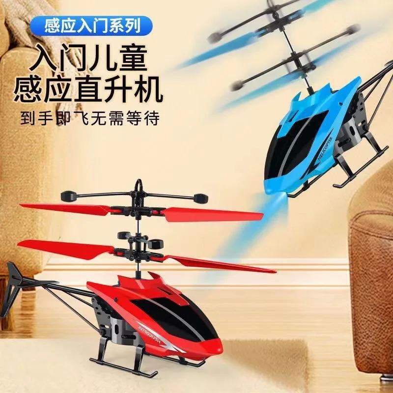 Rechargeable Mini RC Drone Remote Safe Fall-resistant RC Helicopters Drone Children Toys
