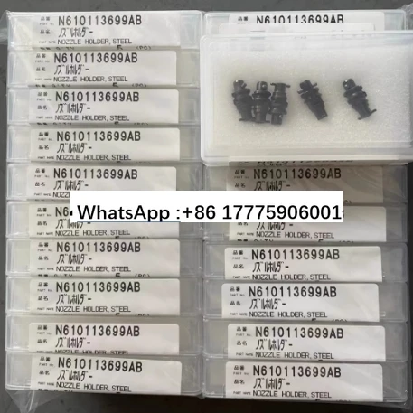 

N610113699AA/N610113699AB SMT NPM 16 Head Nozzle HOLDER