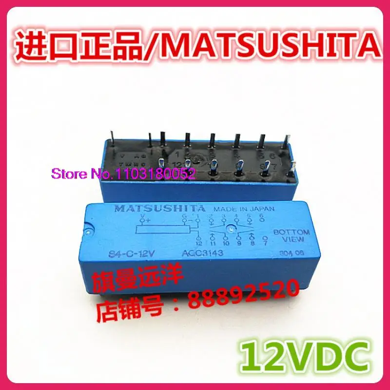 

S4-C-12V AQC3143 S4-0-12V S4-O-12V MATSUSHITA