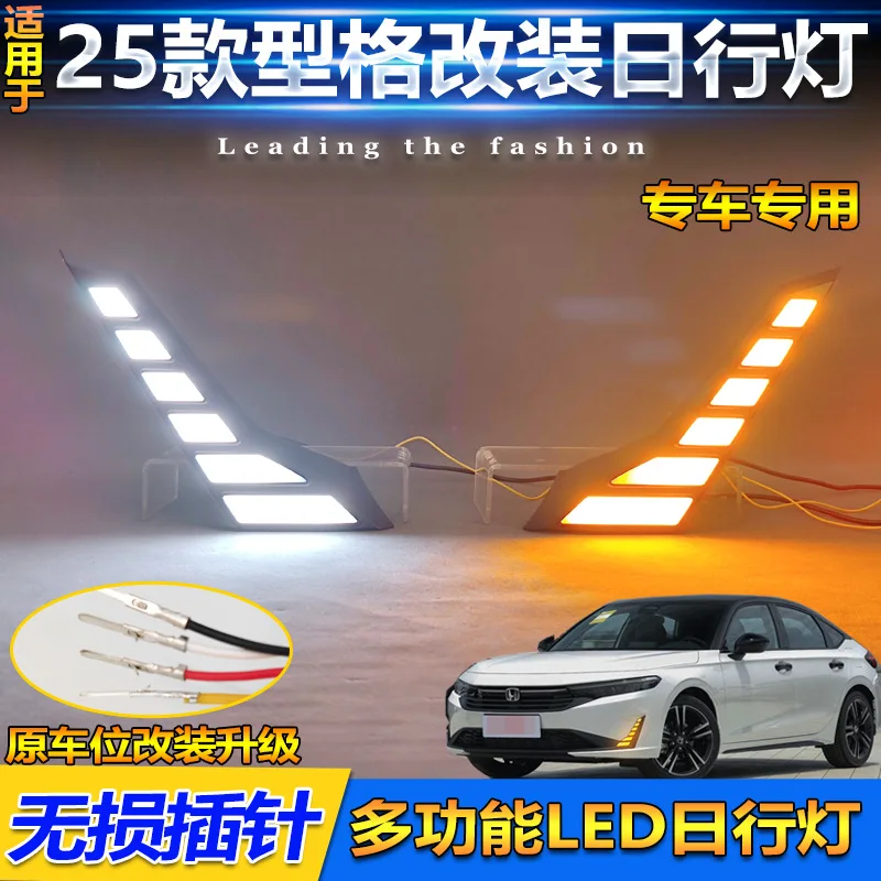

Dynamic car bumper headlight for Honda INTEGRA daytime light 2025~2026y car accessories LED DRL headlight fog light