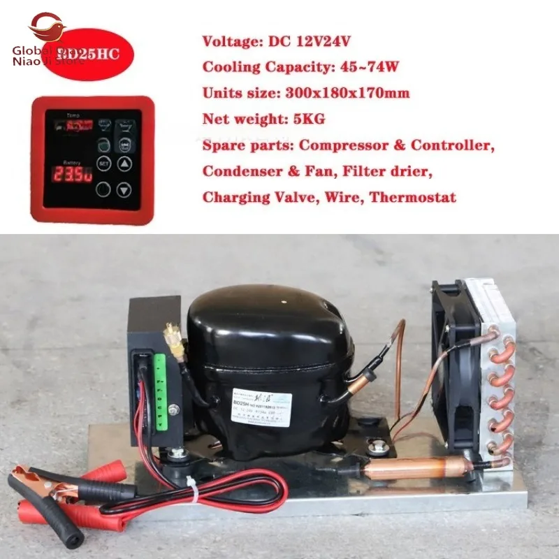 BD25HC Mini Cooling Integrated Unit R134a12V24V Refrigeration Mini Air Conditioner Assembly