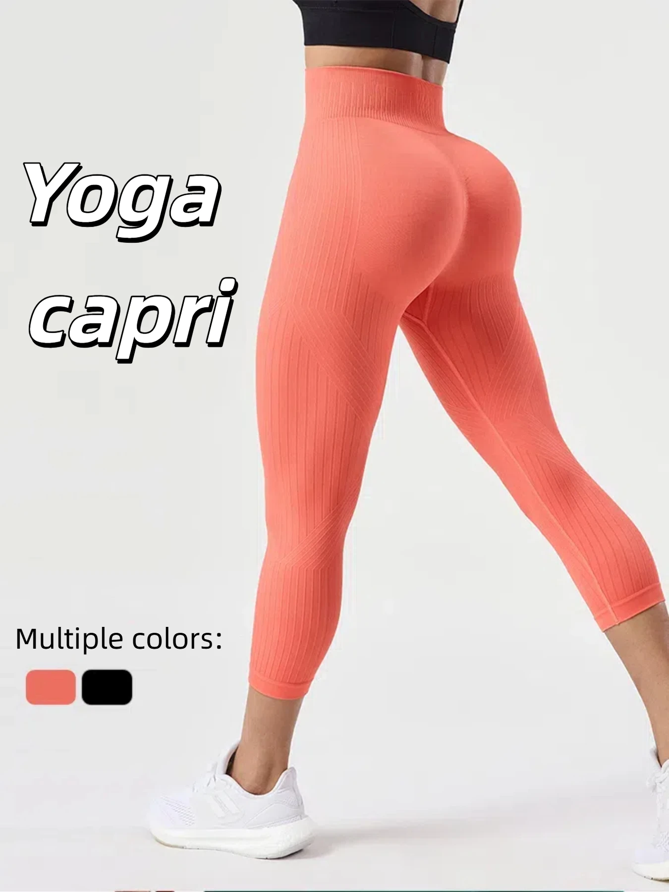 

Solid Color Yoga Pants High Waist Elastic Yoga Capri Butt Lifting Tummy Control Gym Fitness Workout Leggings