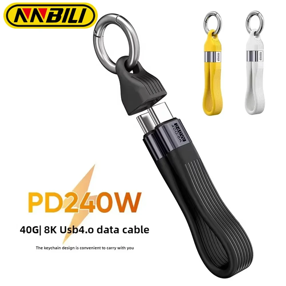 NNBILI Keychain 240W 40Gbps USB4 Short USB C To USB C Cable Fast Charging Type C Data Transfer 8K Data Charge Extension Cable ﻿