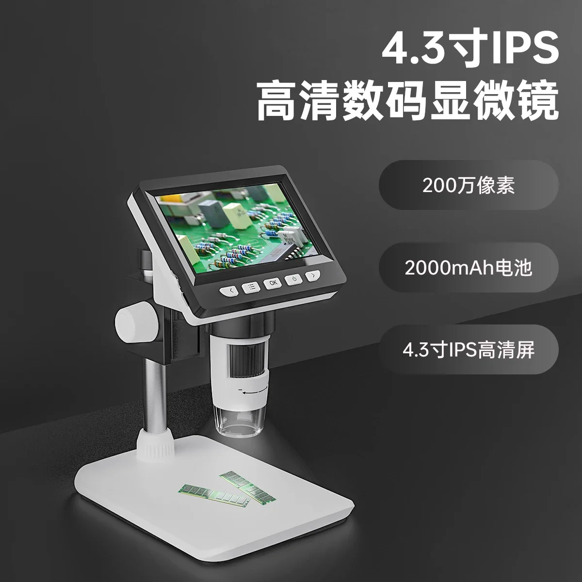 High Quality 4.3 Inch Lcd Screen 8 Led Light Table Electron Microscope Digital Camera For Microscope