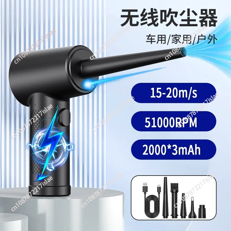 Cordless Electric Air Duster, Portable Hand‑Held Multifunctional Dust Blower for Keyboard & Electronic Device Cleaning