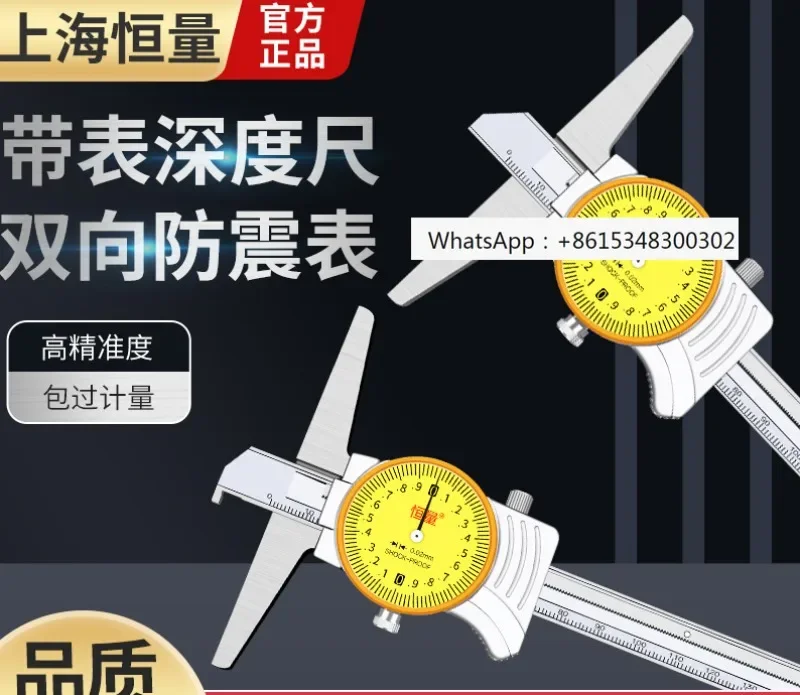 Constant hook with surface depth gauge 0-150/200mm single hook double hook depth gauge hook head groove caliper