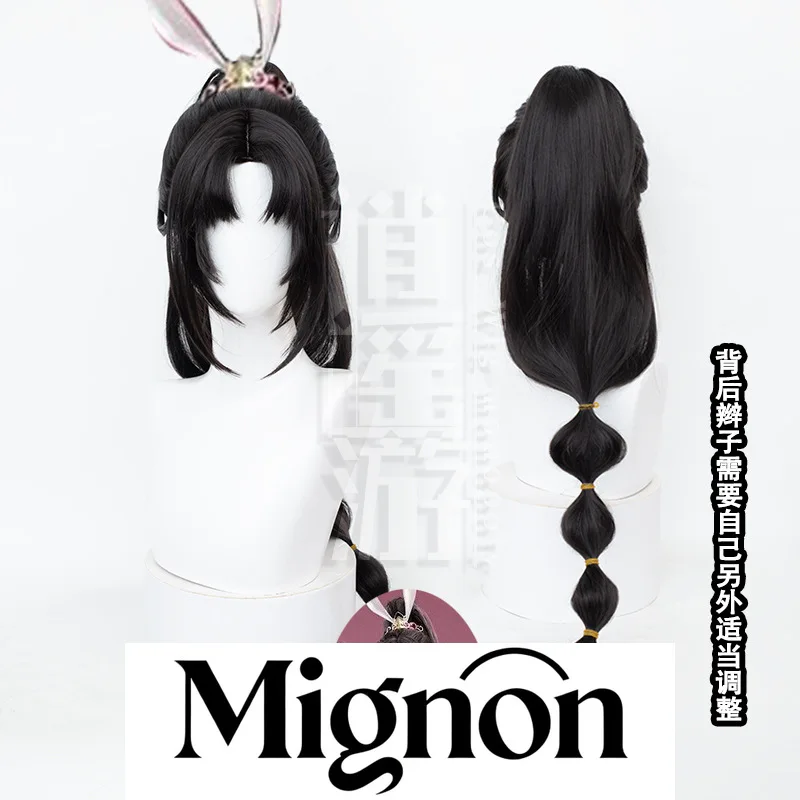 

Нарака: Bladepoint Kurumi Xiao Wu, парик для косплея Soul Land, сотрудничество, зажим с тигром, хвост, подарок на Хэллоуин