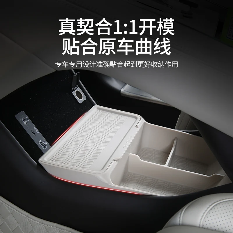 

Для DENZA N9 2025 ящик для хранения с центральным управлением, беспроводная чашка для наполнения воды, силиконовая накладка