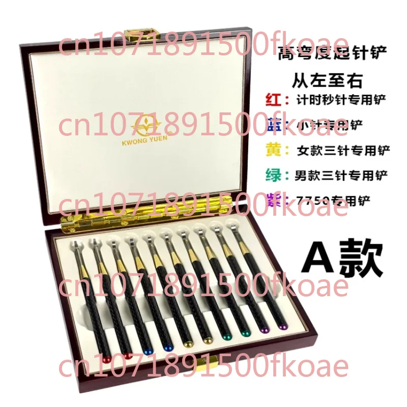 High Quality RepairSet with 10PCS Needle Scraper 7750/3135/2892 Movement, Take Out The Watch Pointer