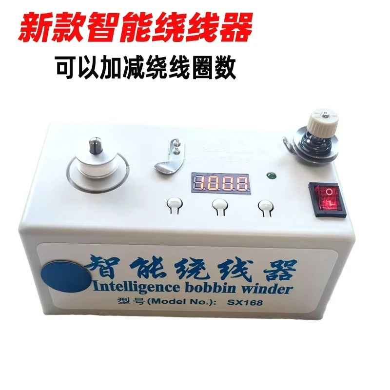 High‑Speed Automatic Electric Bobbin Winder Portable Digital Sewing‑Machine Spool Winding Household Embroidery Thread Winding