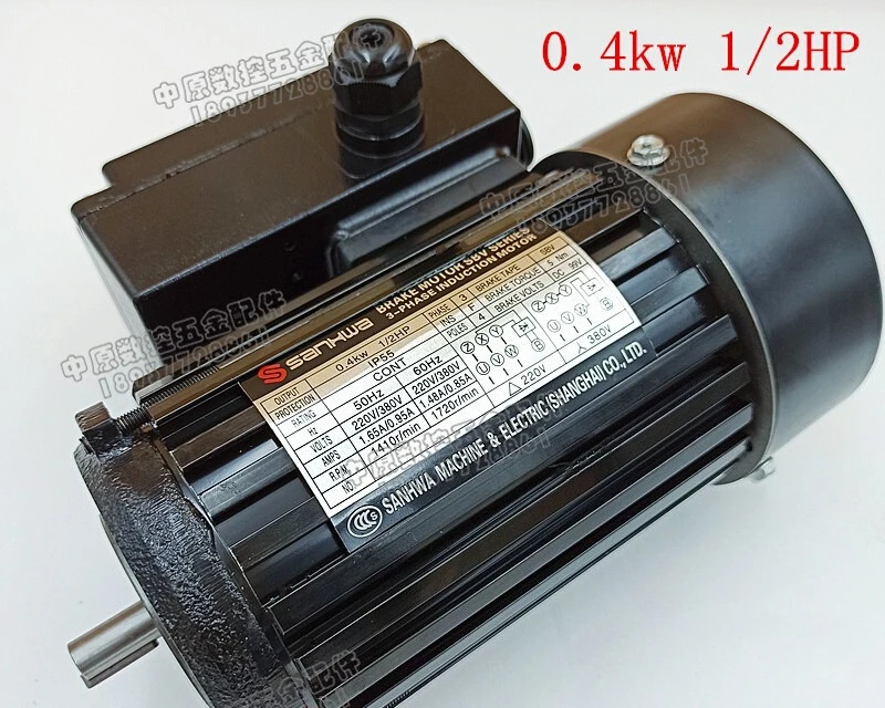 Newly launched motor knife magazine motor knife disc motor 04KW1202KW14
