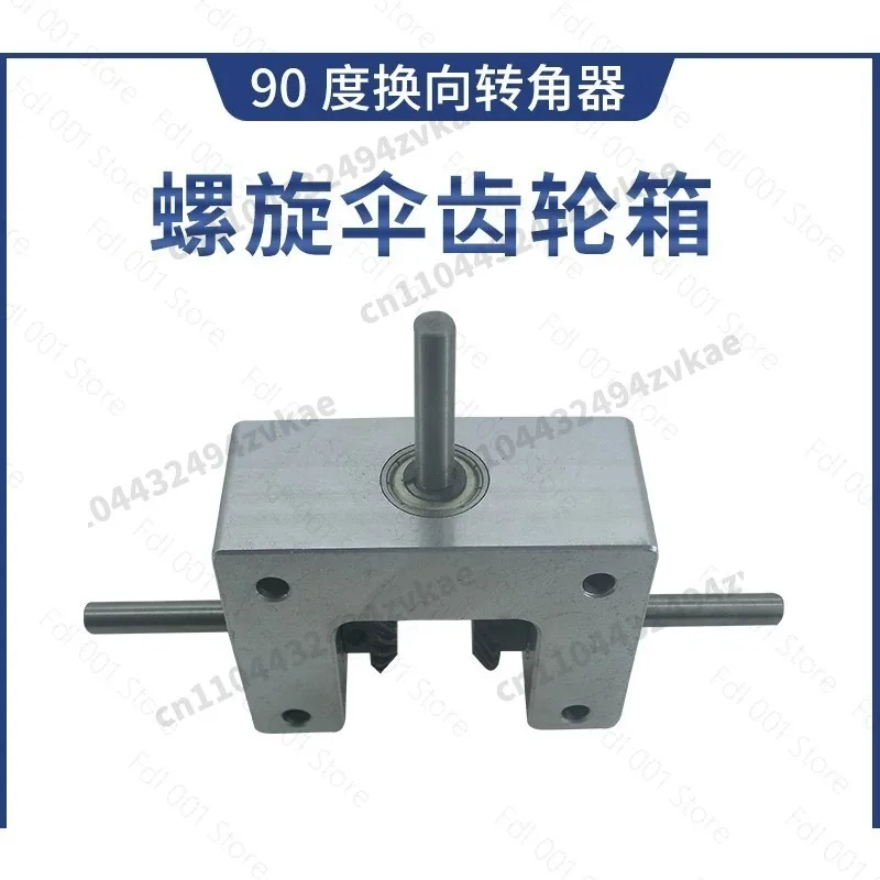 90 Degree Differential Assembly Gearbox 1:1 Spiral Bevel Gear Small Dual Output Shaft Angle Converter Shaft Diameter 6/8/10MM
