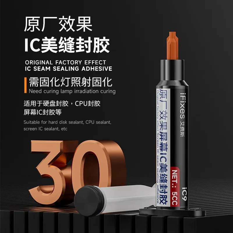 Original factory effect screen ic sealant For mobile phone repair tools BGA CPU NAND IC chip black glue 30 seconds curing glue