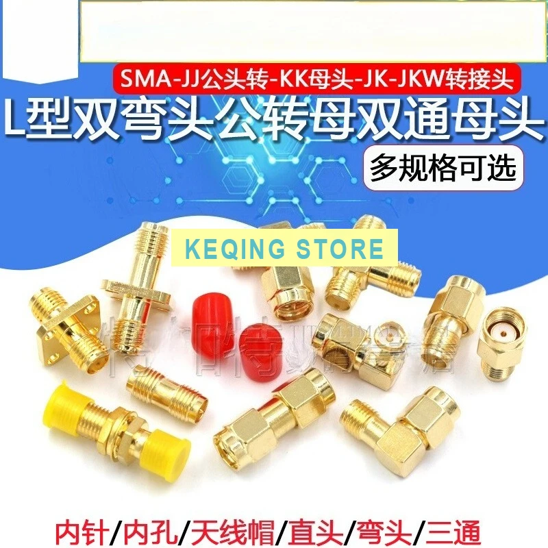 Sorts Of 1-20 SMA-J… - image