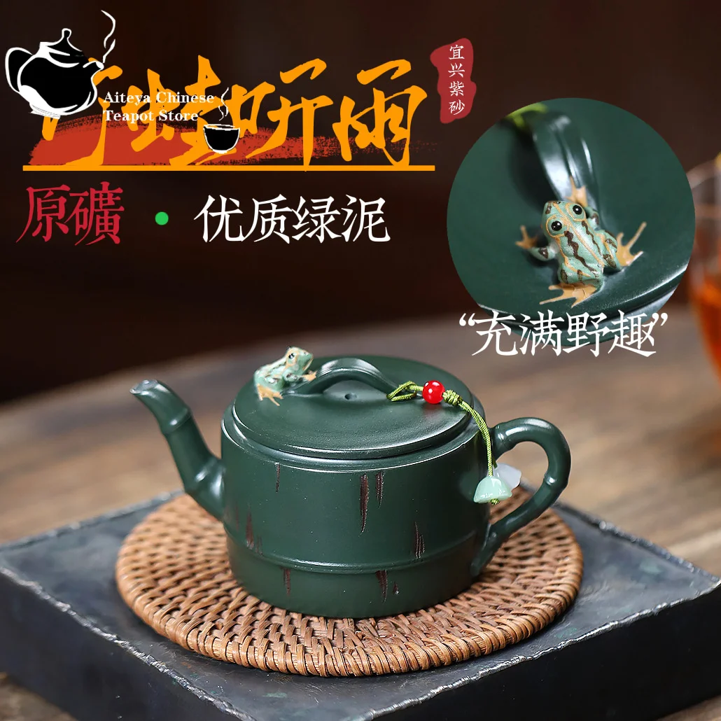 

Чайник Исин ручной работы из фиолетовой глины, оригинальная руда, зеленая грязь, бамбуковая лягушка, прослушивание дождя, чайный сервиз кунг-фу, китайский чайник