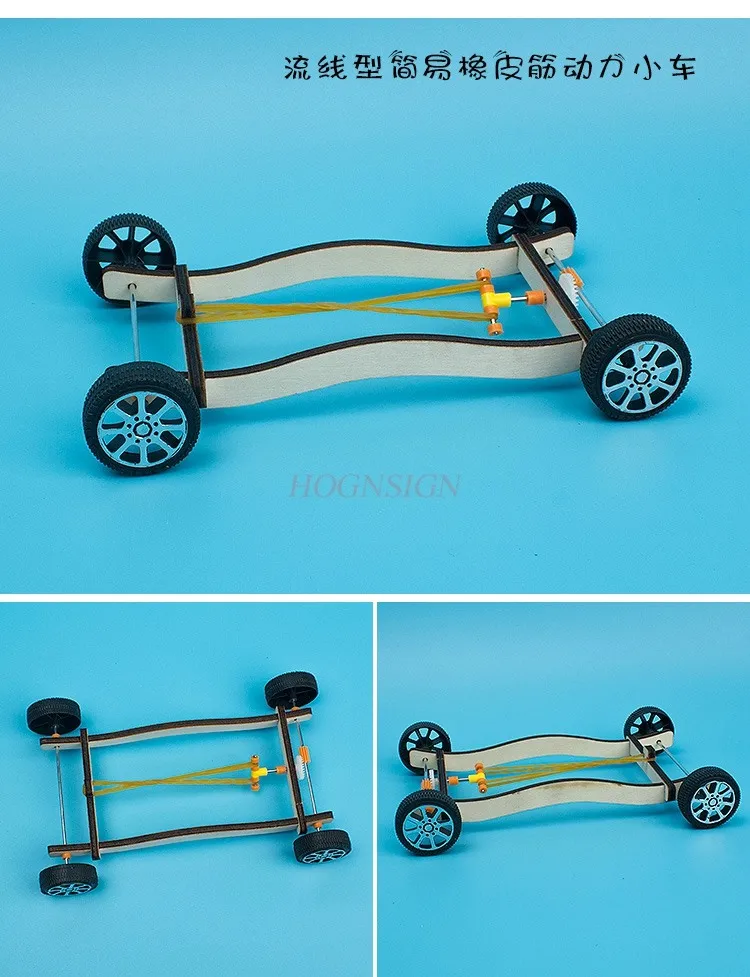 

Rubber band car handmade DIY technology small production primary school kindergarten handmade small experiment pull back car