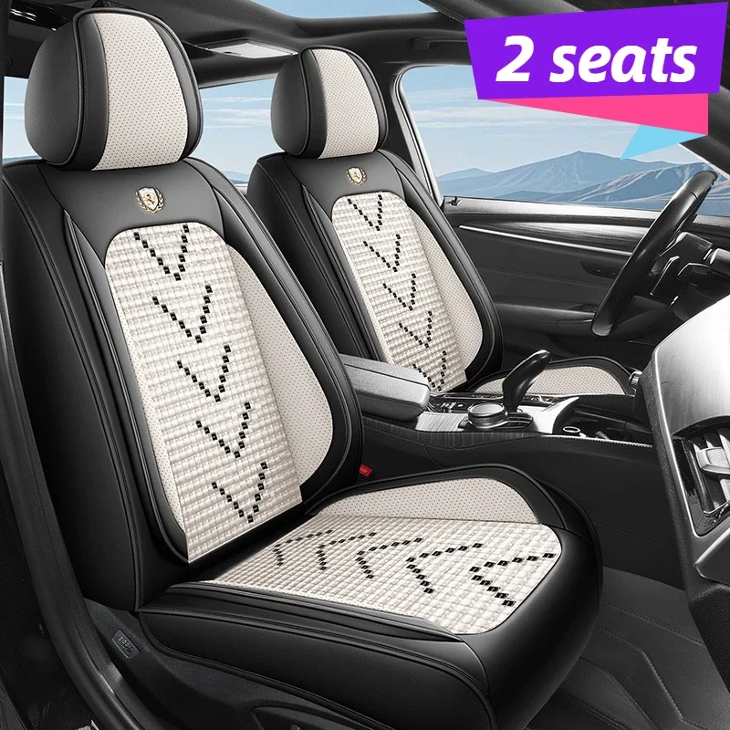 

2Pcs Universal Front Seat Covers, Premium Ice Silk, Summer Cooling Breathable All-Season, Driver/Passenger Seat Protection