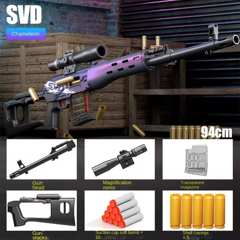 ปืนไรเฟิลขนาดเล็ก SVD ทำจากไม้แบบแมนนวลโหลดได้กระสุนแบบนิ่มสำหรับเด็กและคริสต์มาสสำหรับเด็กชายของขวัญ