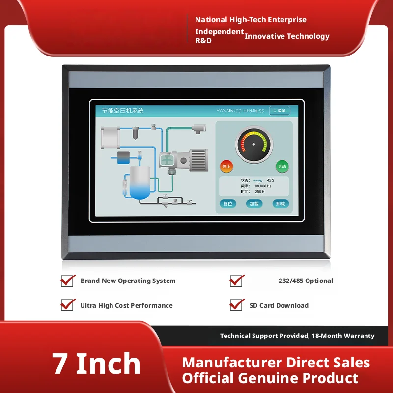 Picture 3: Compact HMI Unit, 4.3/7″ Screen, UCOS, 260k Colors, LED Backlight, 2W, -10~+50°C