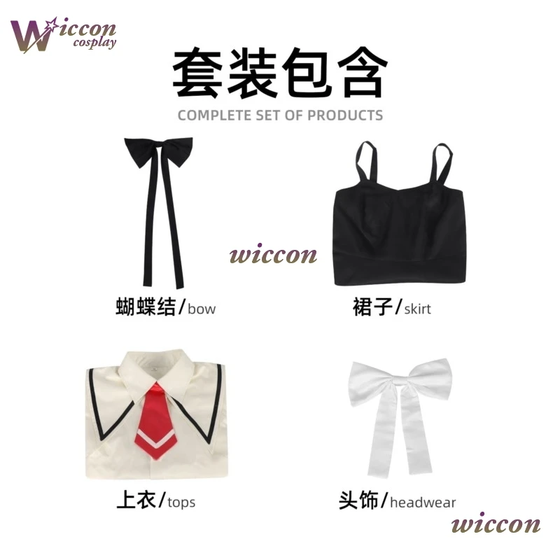 CosC IR تأثيري لعبة كاميو ميسوزو تأثيري فستان مُصمم حسب الطلب كاميو ميسوزو كوس شعر مستعار النساء هالوين ملابس تنكرية للحفلات مجموعة ملابس ﻿