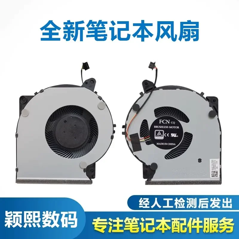 ventola-di-ricambio-per-asus-stubborn-stone-6a-generazione-fl8700f-fl8700u-x409u-y5200u-y5200d-y5200uf-y4200d-y4200f-x509f