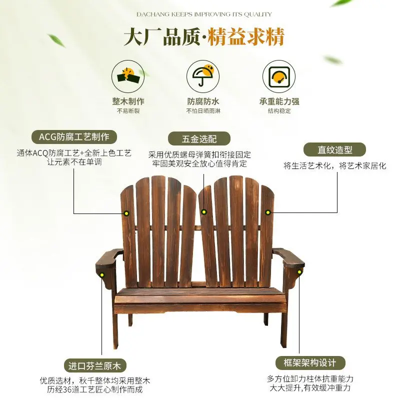Outdoor beach full solid wood back chair, garden courtyard outdoor preservative wood seat, open-air balcony leisure lounge chair