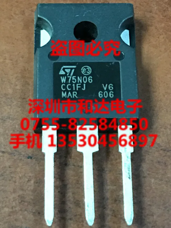 5pcs NEW STW75N06 W75N06  60V 75A