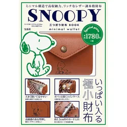 Snoopy Short Wallet Cartoon Anime Leather Purse Ladies Card Bag Clutch Female Purse Money Clip Wallet Small Fashion Girl Gift