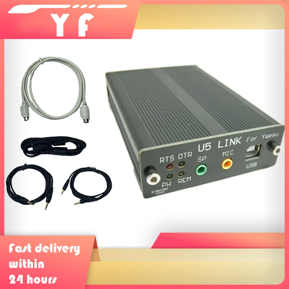 

ForU5LINK Radio Connector Linker Adapter For YAESU FT-817ND FT-857D FT-897D Pc66 Optoelectronic Isolation Support Aluminum Alloy