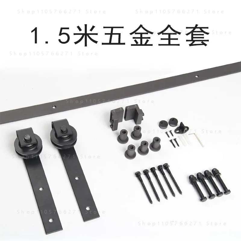 Barn door hanging rail full set of hardware accessories complete set of household sliding door rail slide