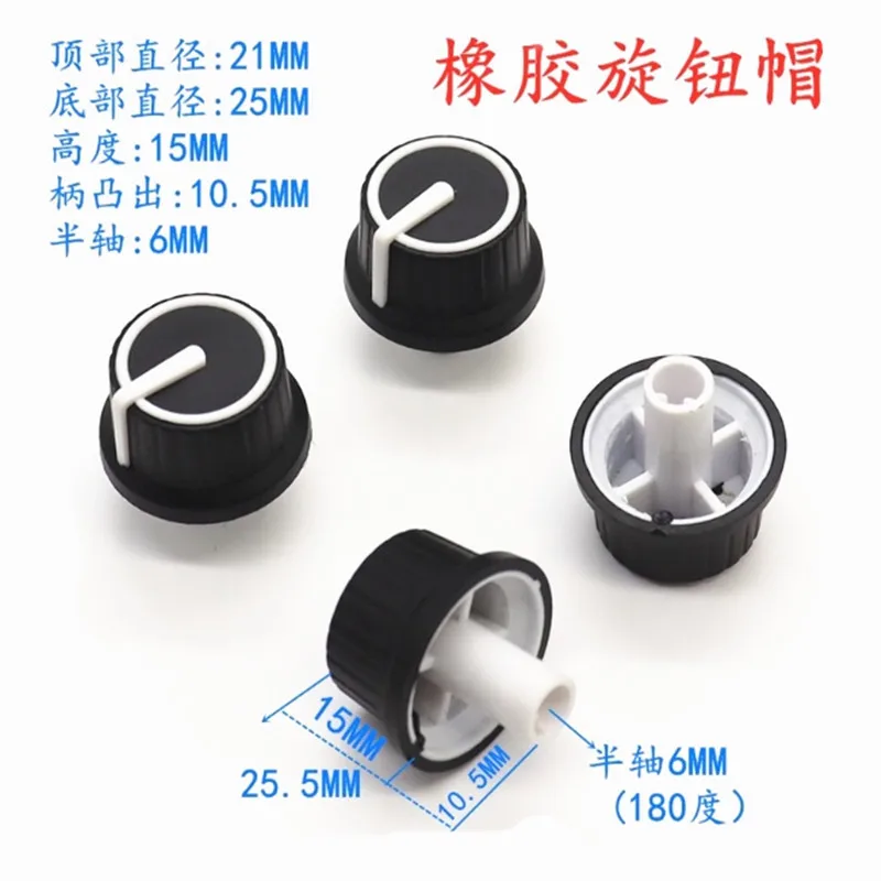 2pcs 25X15mm Rubber 6mm D Shaft Knob Cap Potentiometer Encoder Knob Cap Control Panel Knob Cap