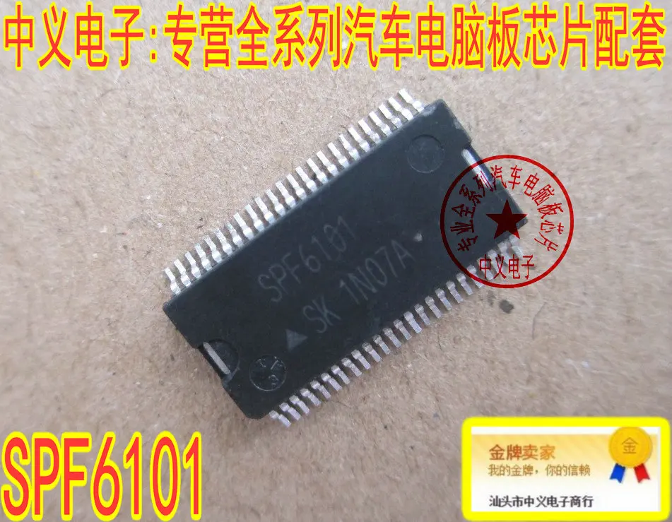 

Free shipping SPF6101 IC 10PCS