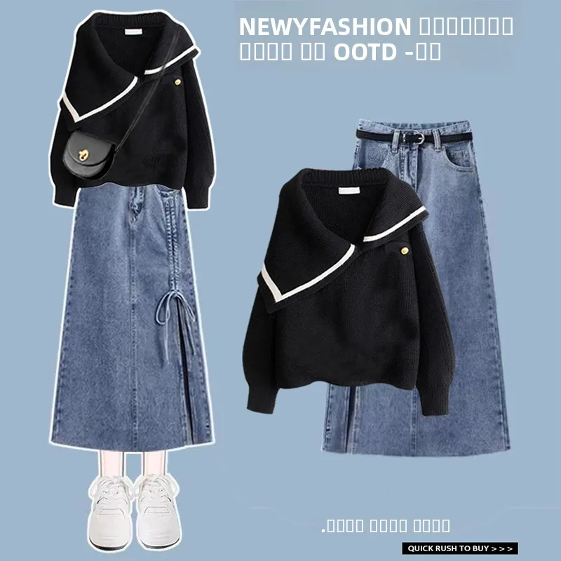 

Soft Knitted Sweater And Waist-Cinching Denim Skirt Set for Early Autumn Gentle Fashion Women's Two-Piece Ensemble